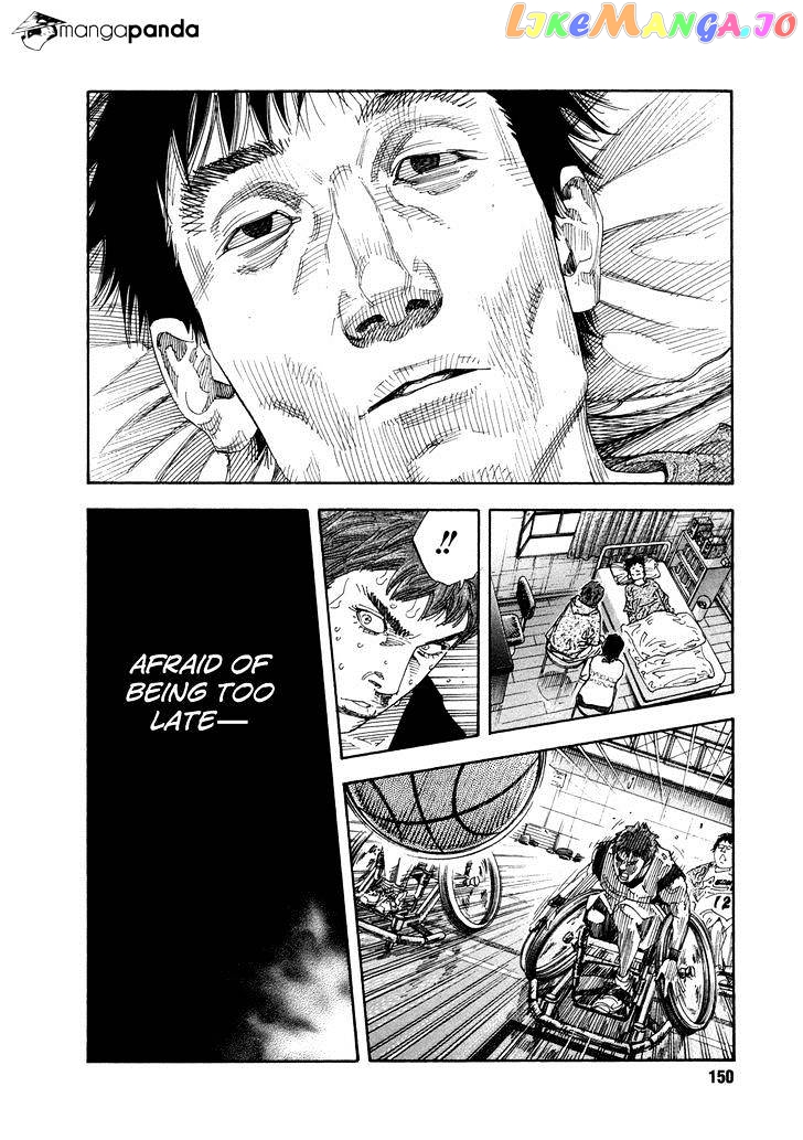 Real, Chapter 71 image 08